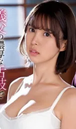 Aoi Tsukasa