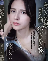 Ayaka Muto