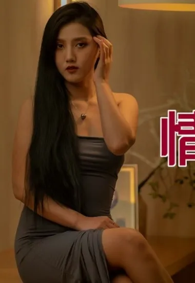 Fei Yue