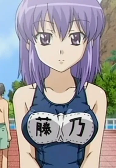 Fujino