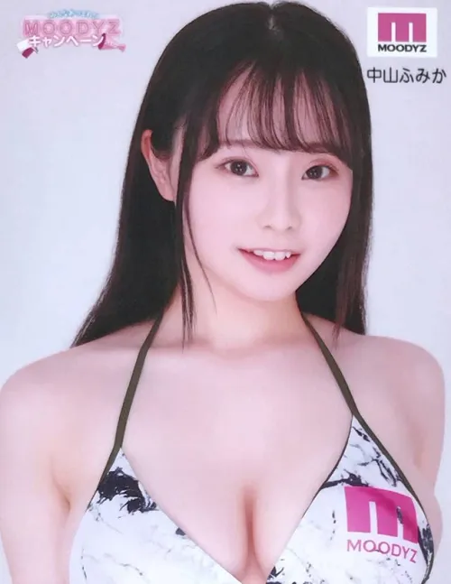 Fumika Nakayama