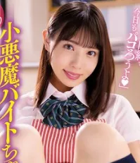 Hana Hakuto