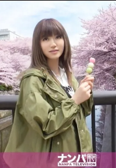 Hana Yoshida