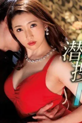Hikari Kisaki