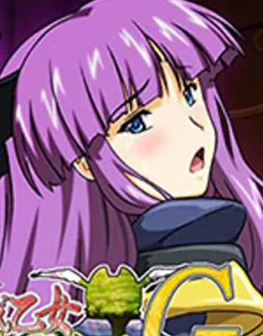 Hildegard