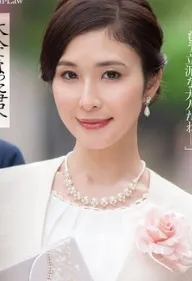 Hoka Yonekura