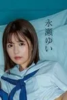 Ichika Matsumoto