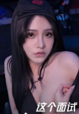 Jiang Yujia