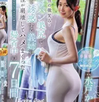 Kana Mito