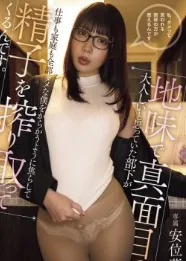 Kaoru Yasui