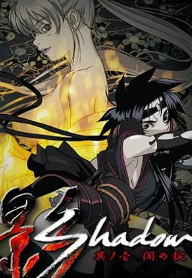 Karyu