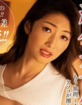 Kobayakawa Reiko