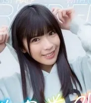 Koharu Endo