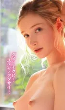 Lily Heart