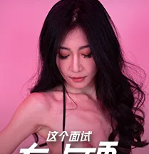 Meng Jie