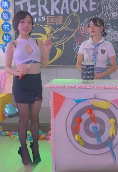 Mi Su