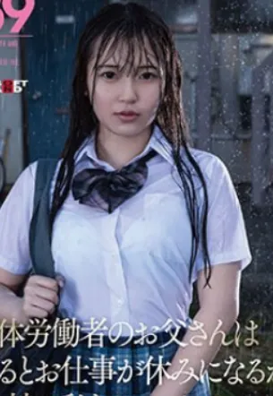 Mirei Aoi