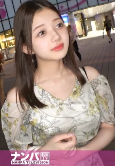 Miri