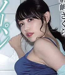 Misaki Sakura