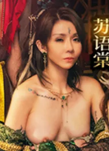 Mo Qi