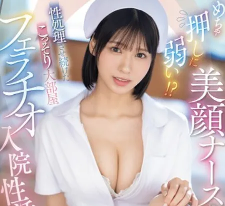 Nanami Kodama