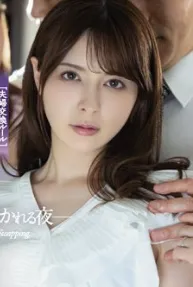 Nanami Misaki