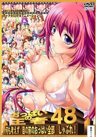 Nii