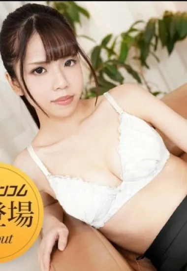 Remi Fuyutsuki