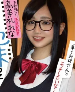Rena Aoi