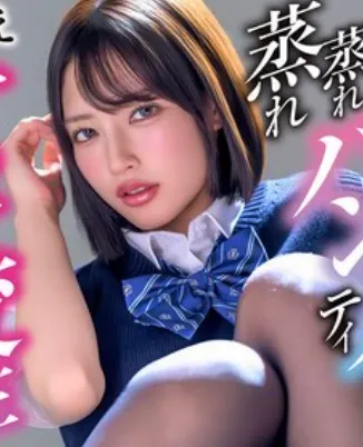 Rie Miyagi