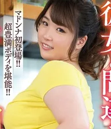 Rio Ohara