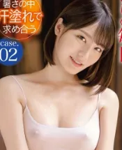 Suzumura Airi