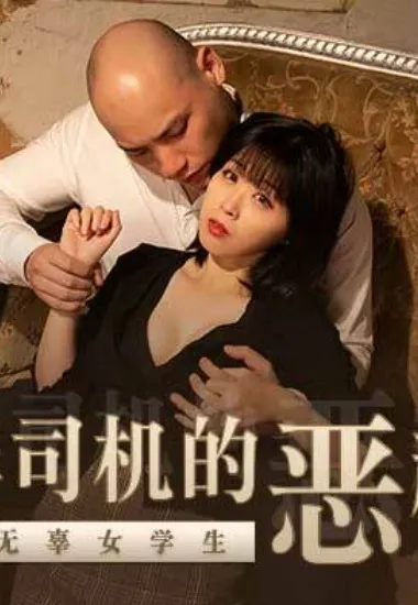 Tang Fei