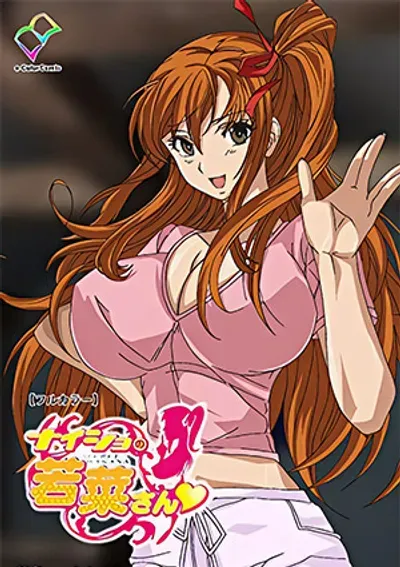 Wakana
