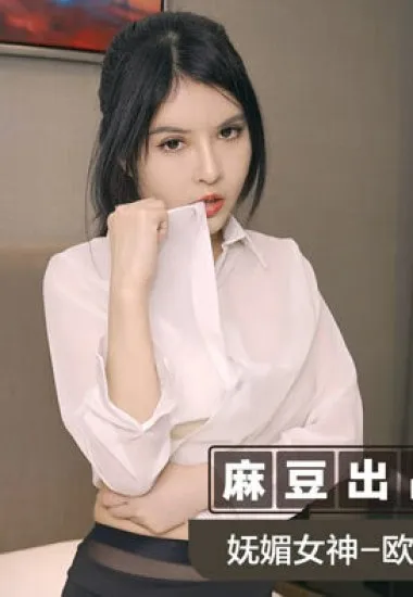 Xiao Ning