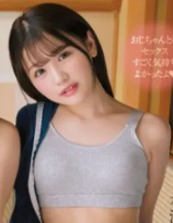 Yui Nagase