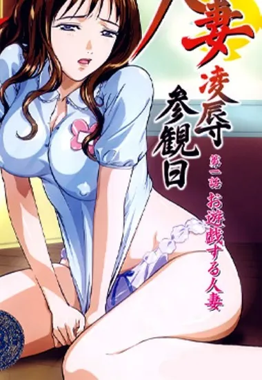 Yuko Shirasaki