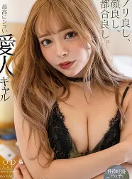 Yuna Ogura