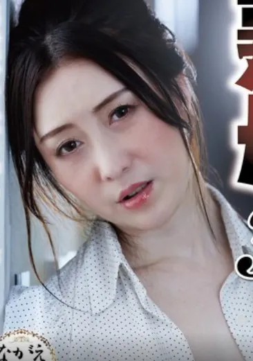 Yuri Hanai
