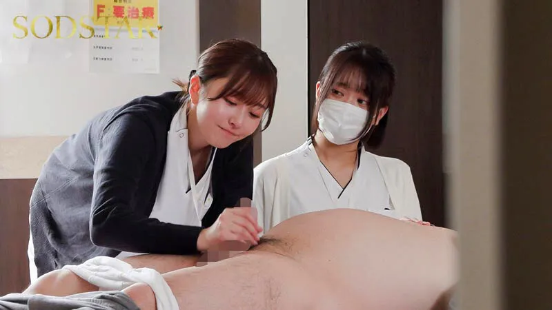 Nurse Hikari Aozoras Intense Ejaculation Therapy