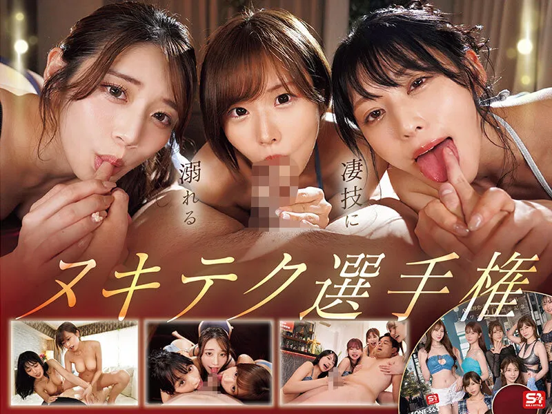 The grand gathering of legendary angels