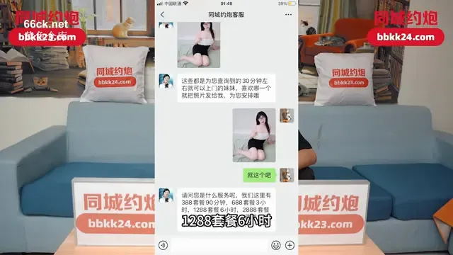 Young teacher having sex with a students parent