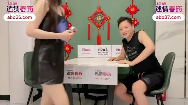Fucking the female boss on a business trip